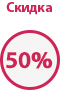 50%:10