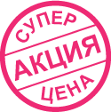 Акция:33