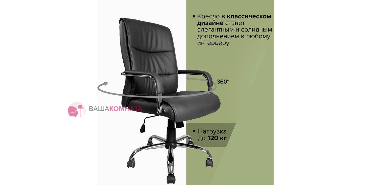 Brabix кресла ex 508. Кресло офисное Brabix Space ex-508, экокожа.